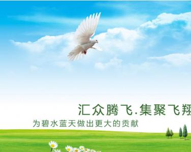 河北匯眾翔科技定制界面系統云平臺