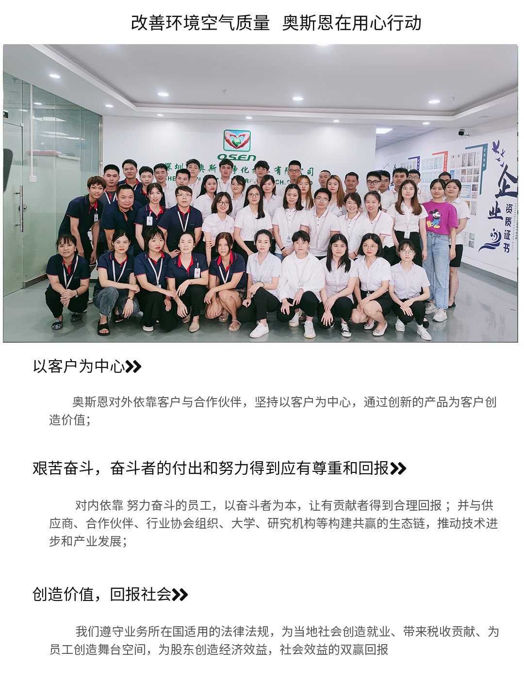 企業文化