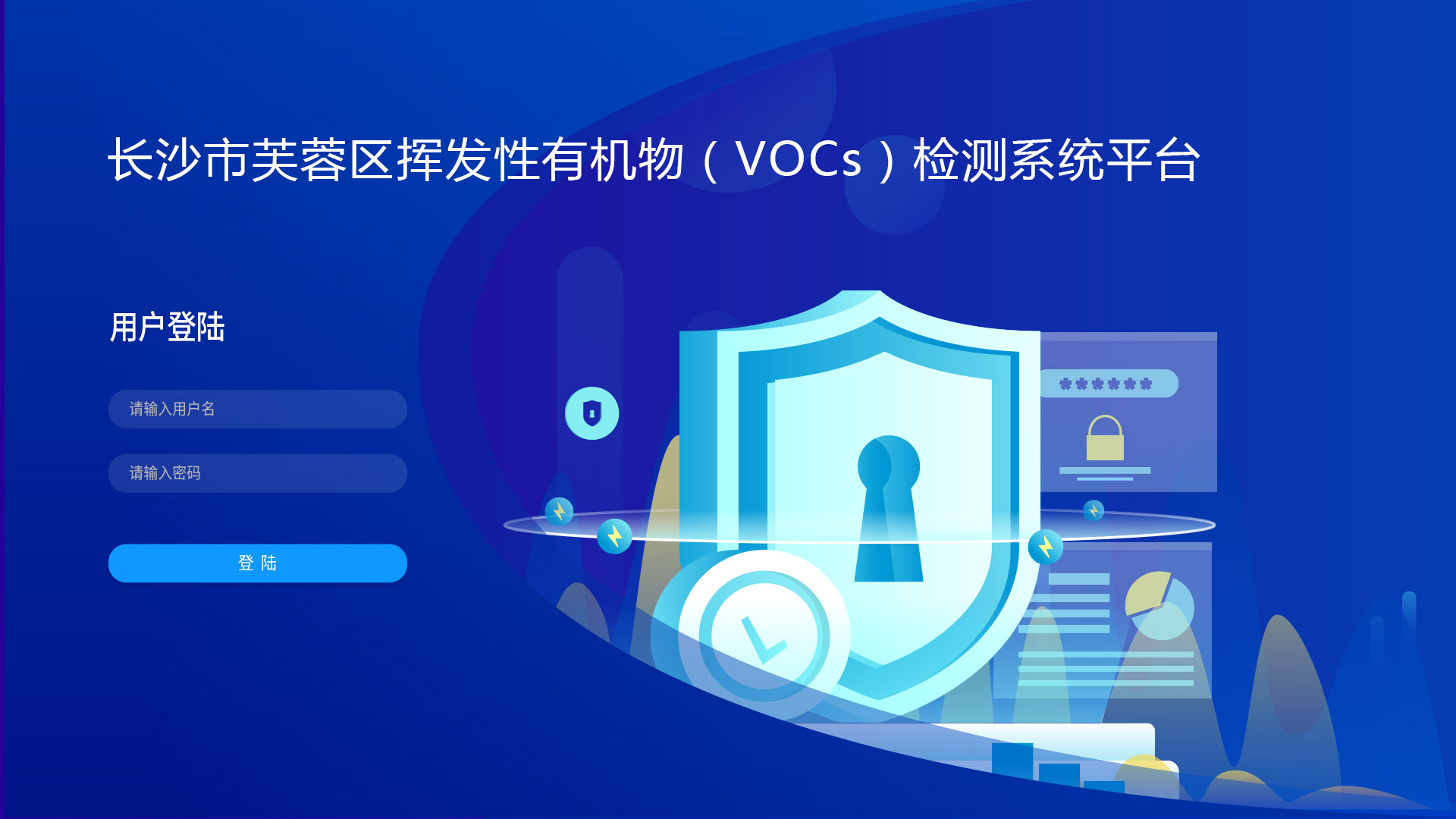 大數據可視化系統軟件應用在哪些領域？