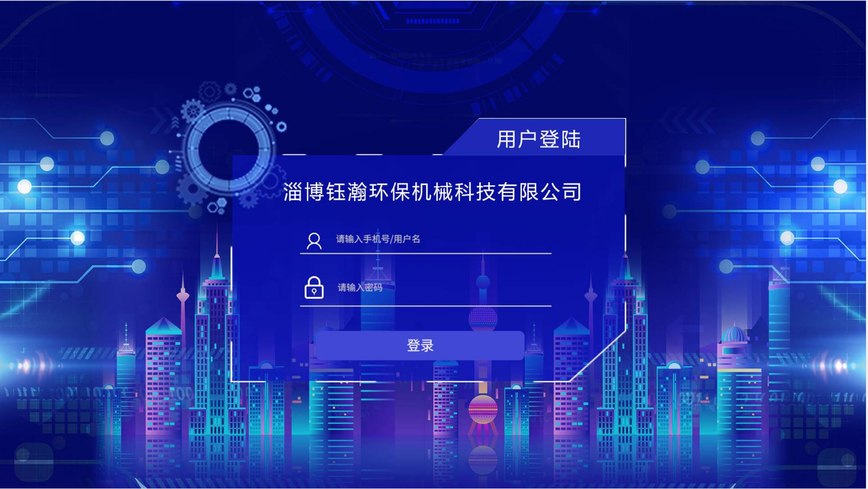 大數據可視化系統軟件應用在哪些領域？