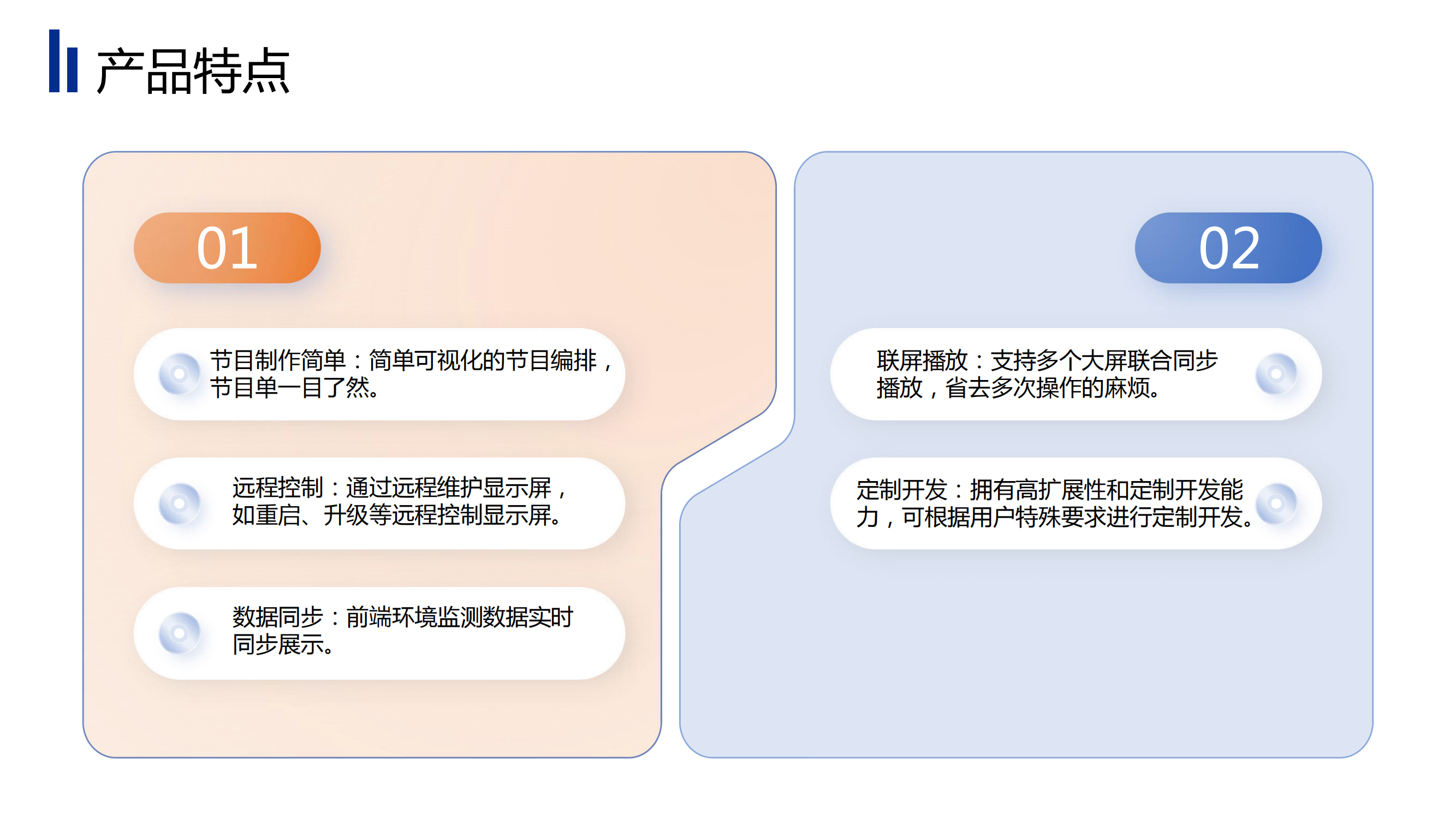 遠程發布云平臺系統