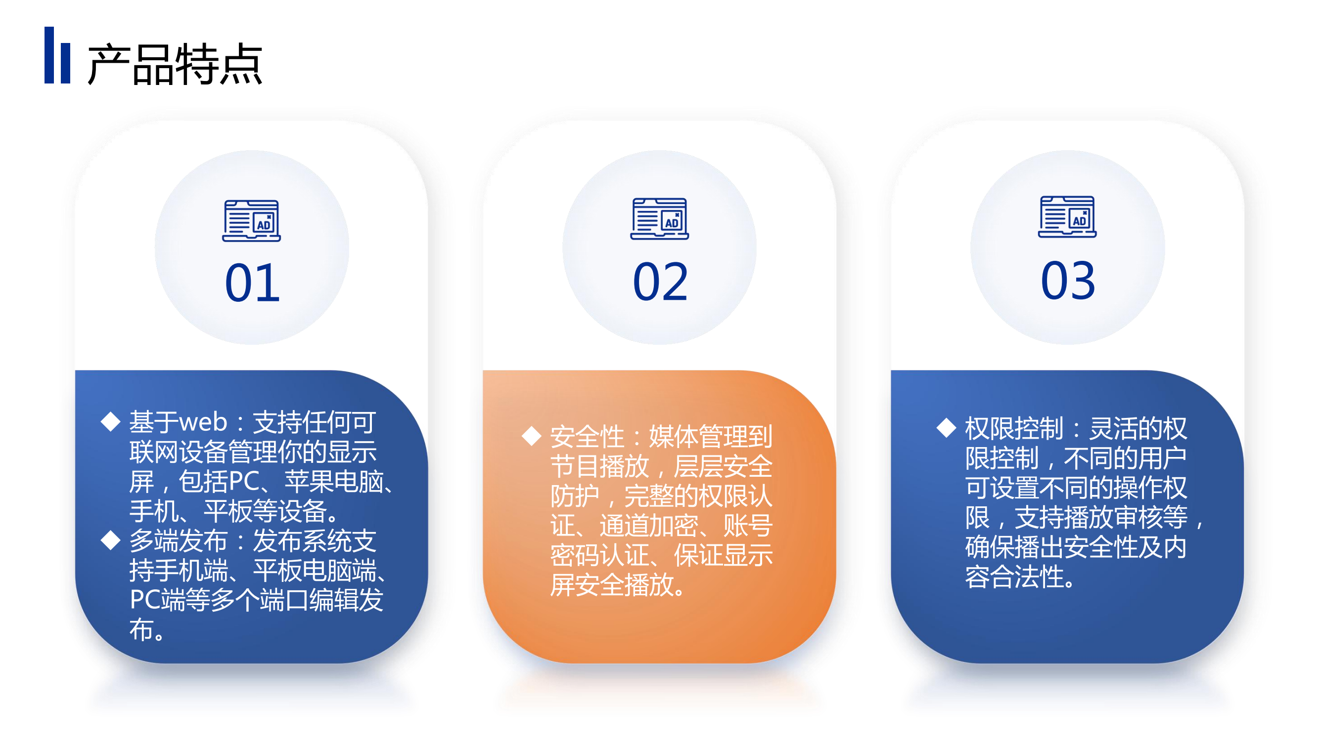 遠程發布云平臺系統