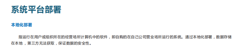 微型空氣質量監測平臺