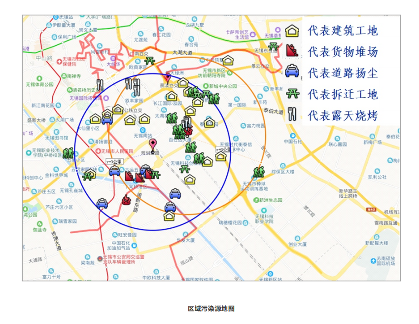 走航式環境監測服務技術方案