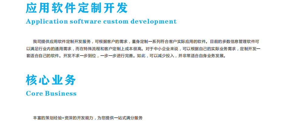 環保信息化智管平臺已在國內多個省市廣泛應用