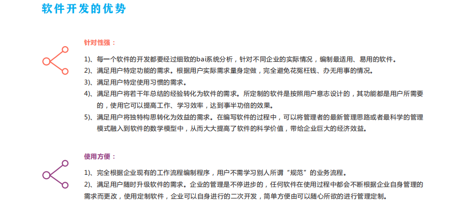 環保信息化智管平臺已在國內多個省市廣泛應用
