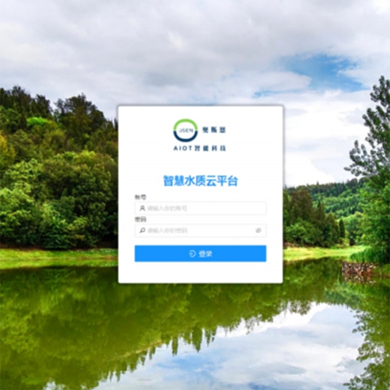 智慧水質監管平臺支持HJ212協議，各類水污染綜合監管