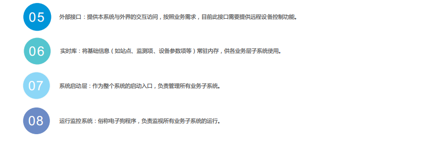 智慧水質監管平臺支持HJ212協議，各類水污染綜合監管