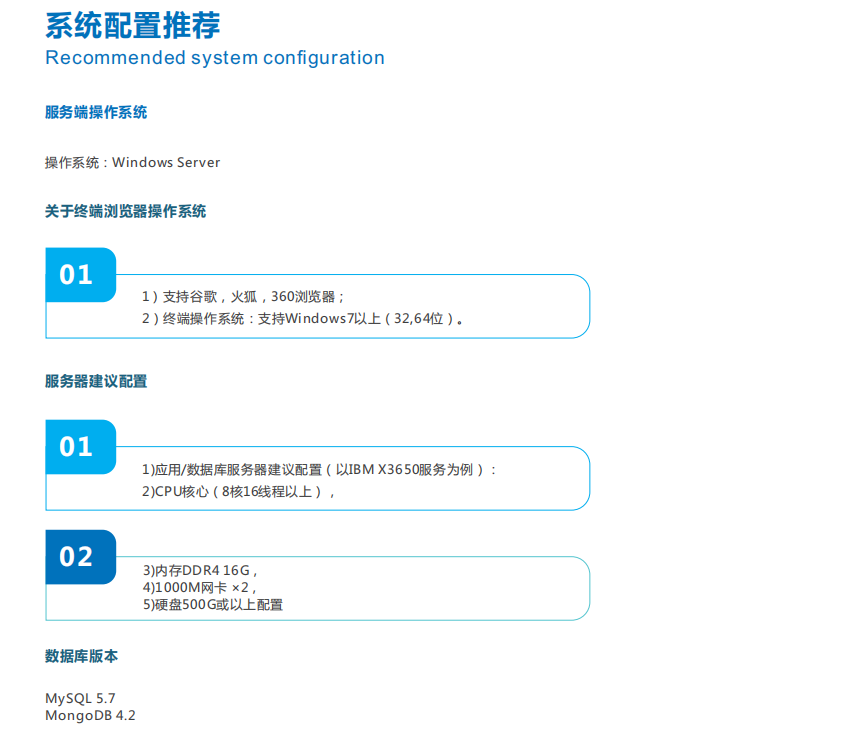 智慧水質監管平臺支持HJ212協議，各類水污染綜合監管
