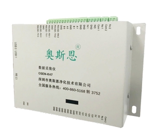 惡臭污染源大數(shù)據(jù)移動端軟件、定制型軟件平臺開發(fā)應用方案