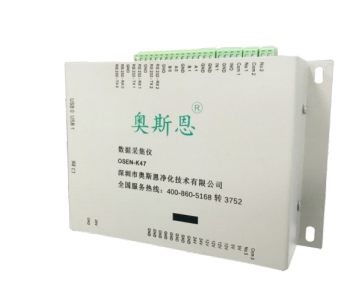 噪聲系統監控平臺 可實現對各種類型污染源監測點的監測數據進行收集分析