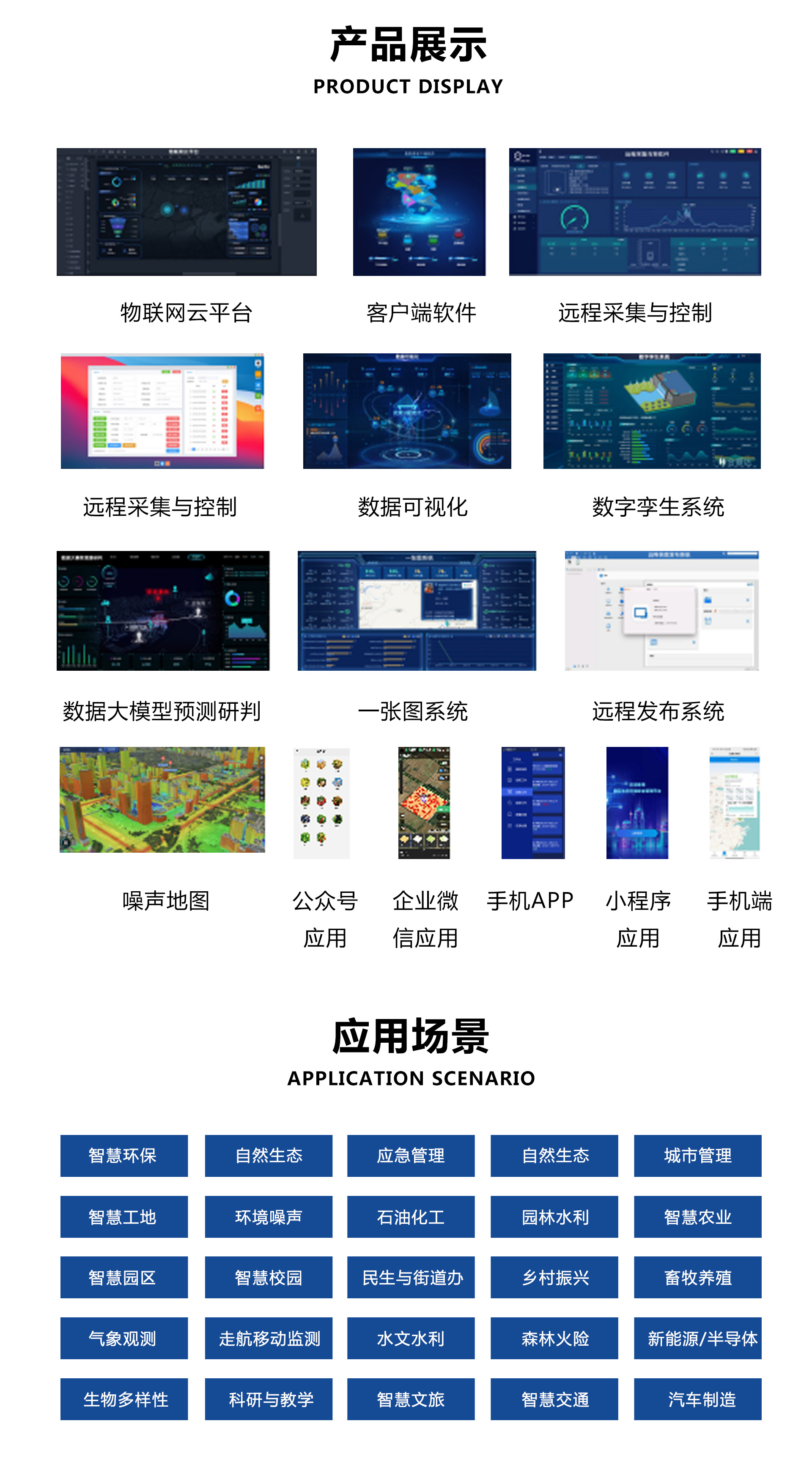 深圳奧斯恩一數(shù)字化軟件平臺(tái)方案服務(wù)商