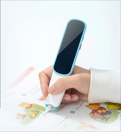 訊飛ai翻譯筆p20與p20 plus發(fā)布 集四類(lèi)產(chǎn)品之長(zhǎng),899元起