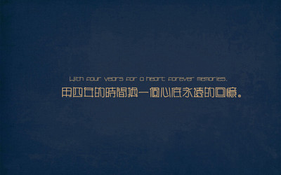 那年夏天我們都得滾蛋、沫露之兮。致青&hellip; - 堆糖,美圖壁紙興趣社區