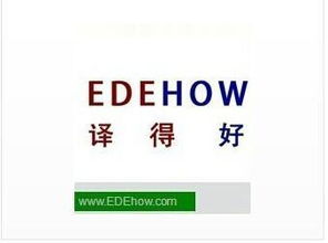 機械翻譯圖片,機械翻譯高清圖片 上海譯得好,