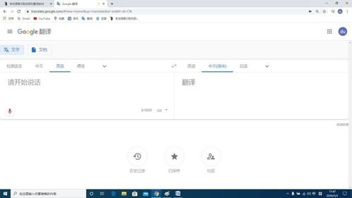 免費(fèi)的翻譯秘書要請(qǐng)一個(gè)嗎 實(shí)時(shí)翻譯工具真的來(lái)了