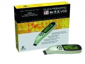 供應(yīng)樂創(chuàng)掃描翻譯筆譯摘王系列_辦公、文教_世界工廠網(wǎng)中國產(chǎn)品信息庫