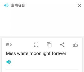 延禧攻略火到國(guó)外，爾晴名字的“神翻譯”引發(fā)熱議